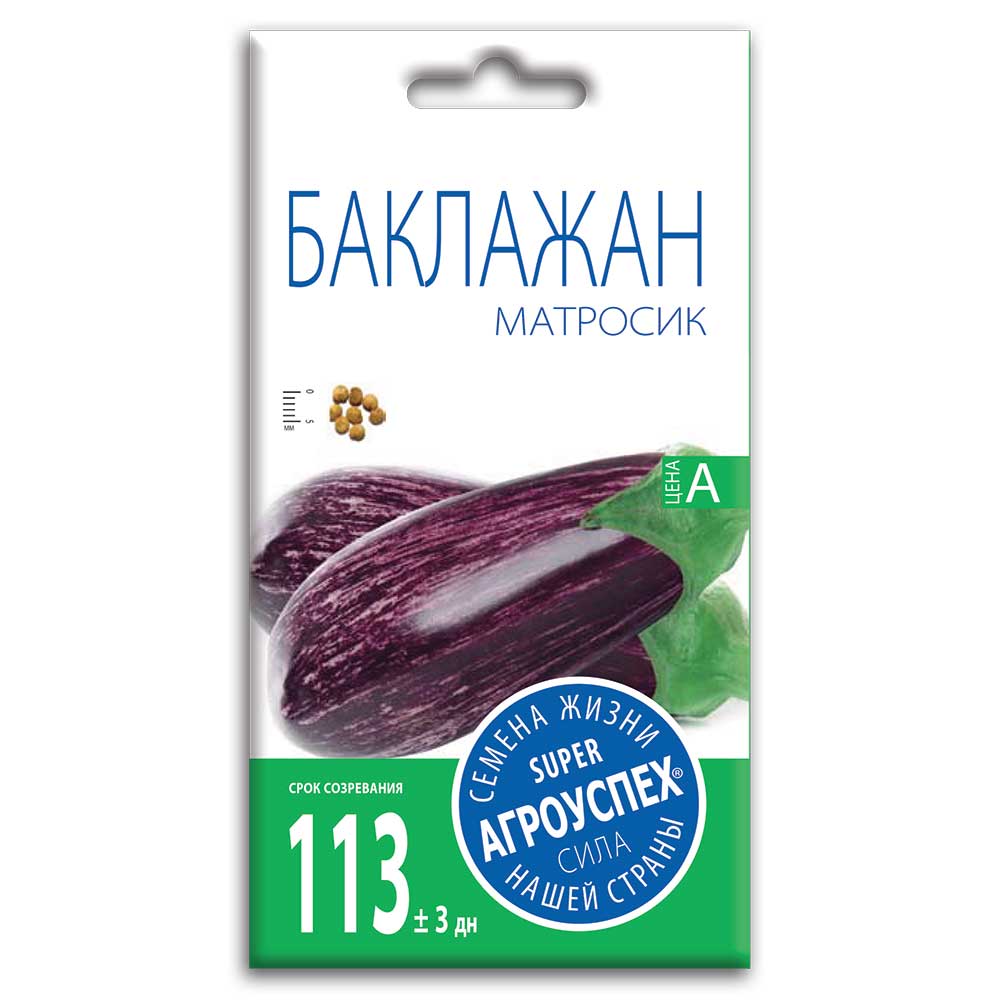 1-baklazhan_matrosik_semena_agrouspekh_0_2g.jpg Семена Баклажана "Матросик" — изображение 1