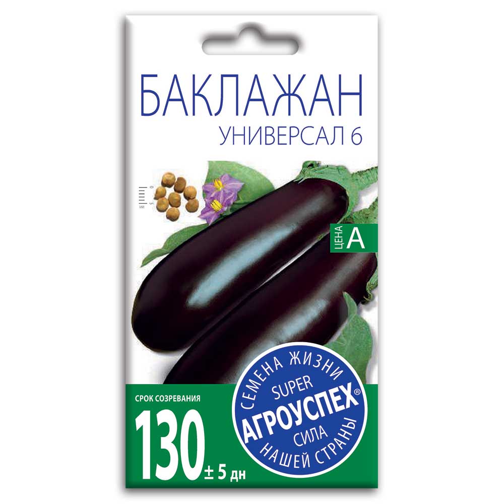 Семена Баклажана "Универсал"