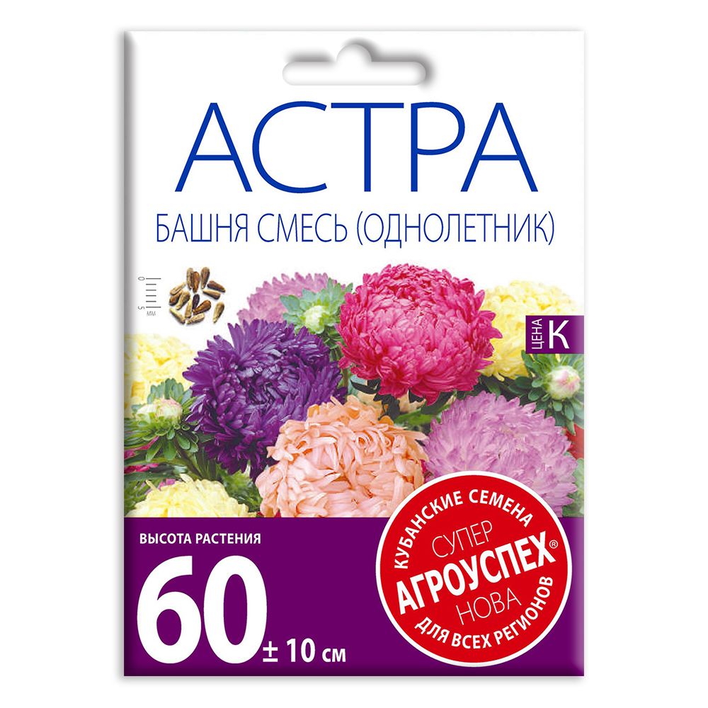Семена Астры  " Башня " (Смесь Однолетка)