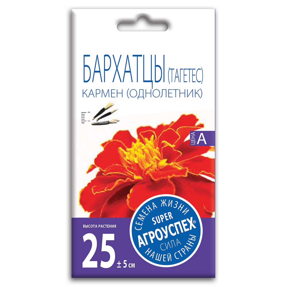 barhottsy-karmen1.jpg Семена Бархатцев " Кармен" ( однолетник) — изображение 1