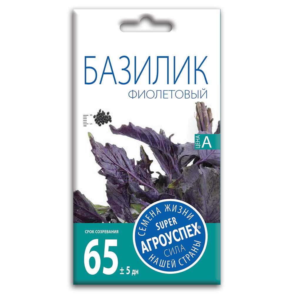 bazeli-fioletov1.jpg Семена Базилика "Овощной фиолетовый" — изображение 1