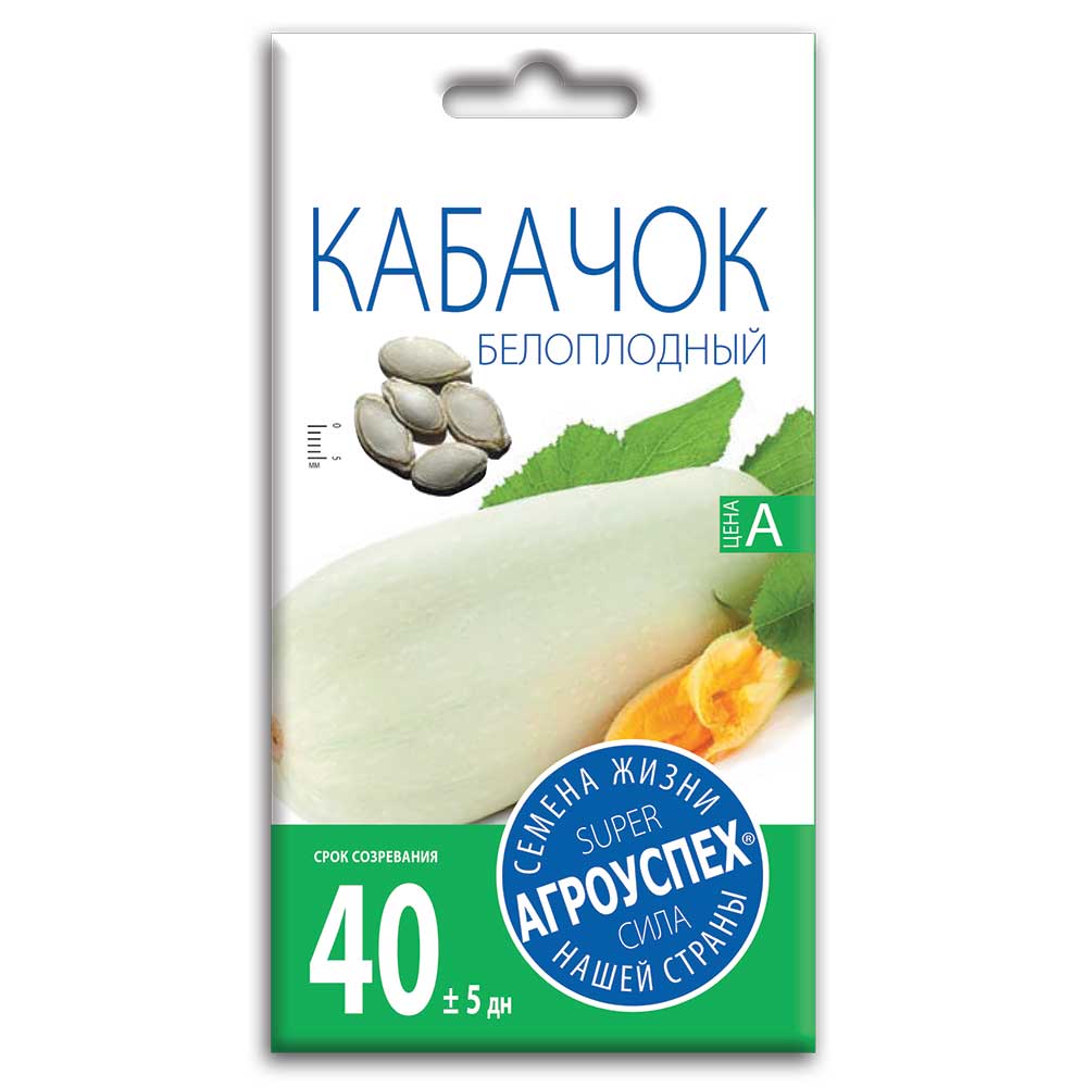 Семена Кабачка " Белоплодные"