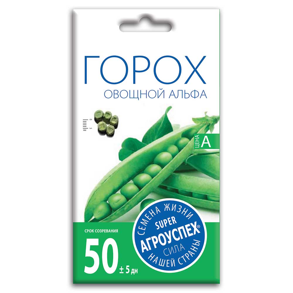 Семена Гороха ,овощной " Альфа"