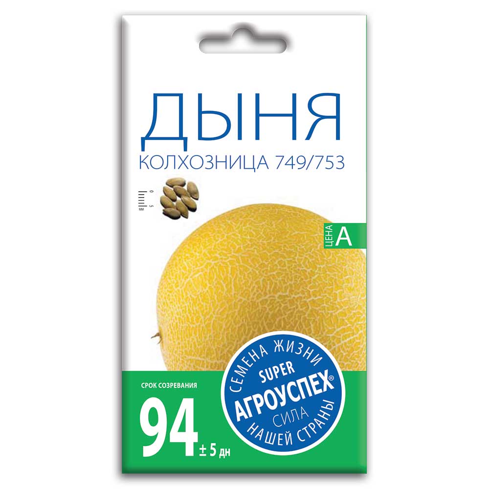kol1.jpg Семена Дыни "Колхозница 749753" — изображение 1