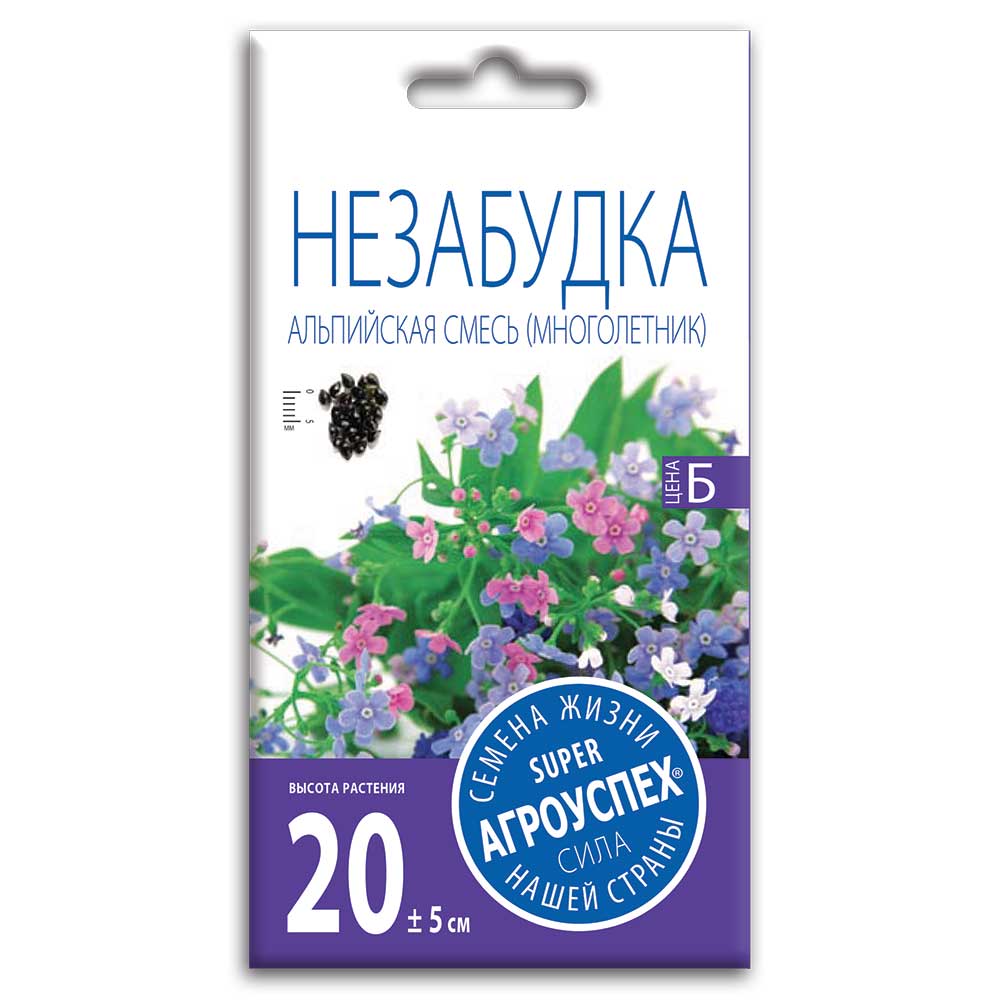 Семена Незабудки  " Альпийская смесь" (многолетник)