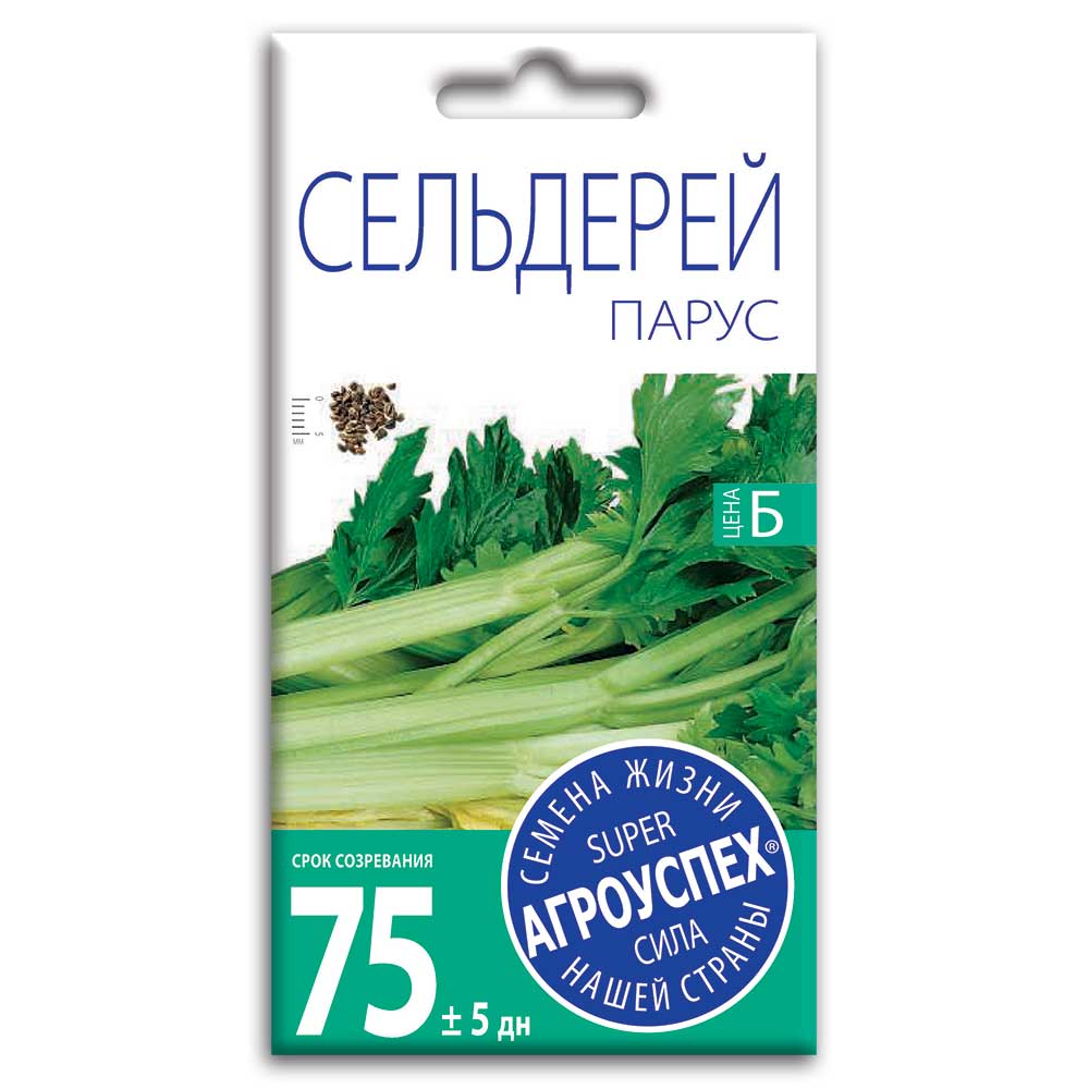 Семена Сельдерея " Парус"